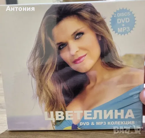  Цветелина Чисто Нов Албум , снимка 1 - CD дискове - 48655239