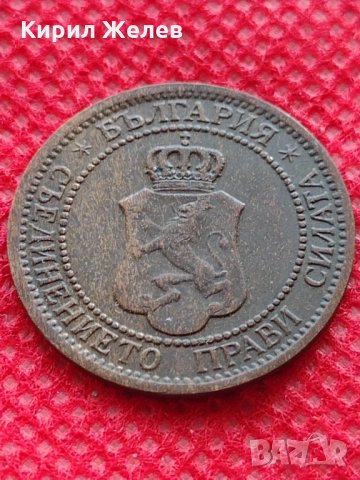 Монета 2 стотинки 1912г. Царство България за колекция декорация - 27467, снимка 7 - Нумизматика и бонистика - 35216757