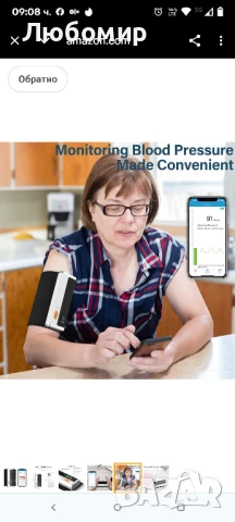 Viatom Armfit Plus - Апарат за измерване на кръвно налягане с ЕКГ

, снимка 5 - Уреди за диагностика - 50752854