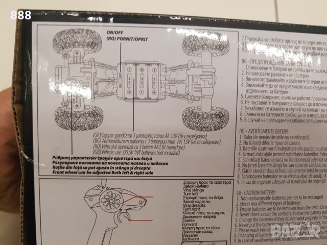 Играчка offroad, снимка 3 - Други - 35105953