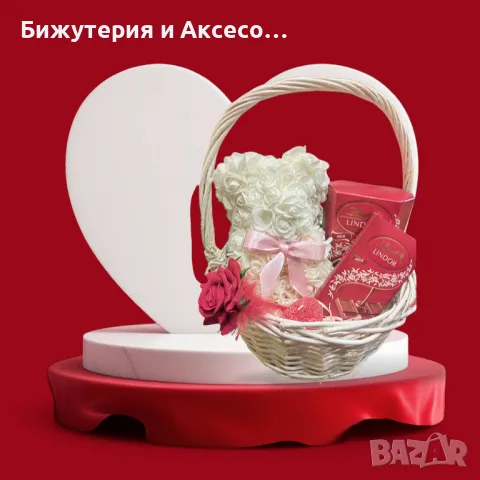 Кошница с декоративно мече, снимка 10 - Декорация за дома - 44176231