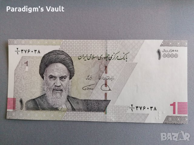 Банкнота - Иран - 1 томан / 10 000 стари риала UNC | 2022г., снимка 1 - Нумизматика и бонистика - 43079547