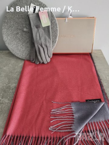 Комплект от кашмирен шал, вълнена барета, топли ръкавици и луксозна кутия, снимка 7 - Шалове - 38116133