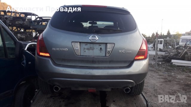 Продавам Нисан Мурано 3,5 i, 2006 г НА ЧАСТИ, снимка 2 - Автомобили и джипове - 27062888