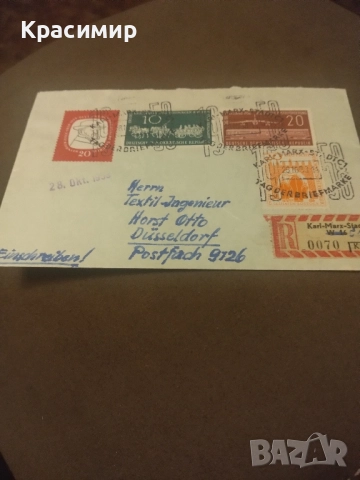 Пощенски плик ГДР.Печат Карл- Маркс--щат.1958 г.