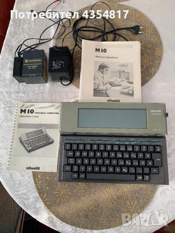 Olivetti M10 Ретро Компютър Рядък Модел, снимка 2 - Лаптопи за дома - 53247139