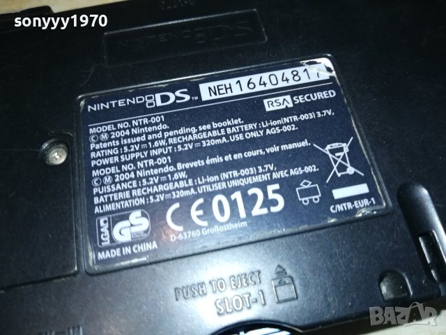 NINTENDO DS 5БР 125ЛВ ЗА ЕДНА 0801241846, снимка 18 - Nintendo конзоли - 43715645