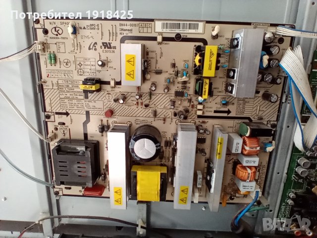 Samsung LE40M86BD и LG 32LМ550BPLB със счупена матрица, снимка 4 - Части и Платки - 32283156