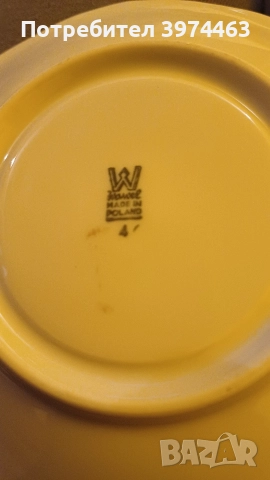 сервиз за кафе , снимка 4 - Сервизи - 52954693