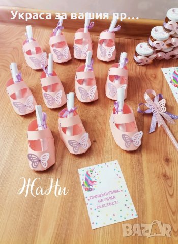 украса За прощъпулник на тема Еднорог , снимка 7 - Други - 43712866