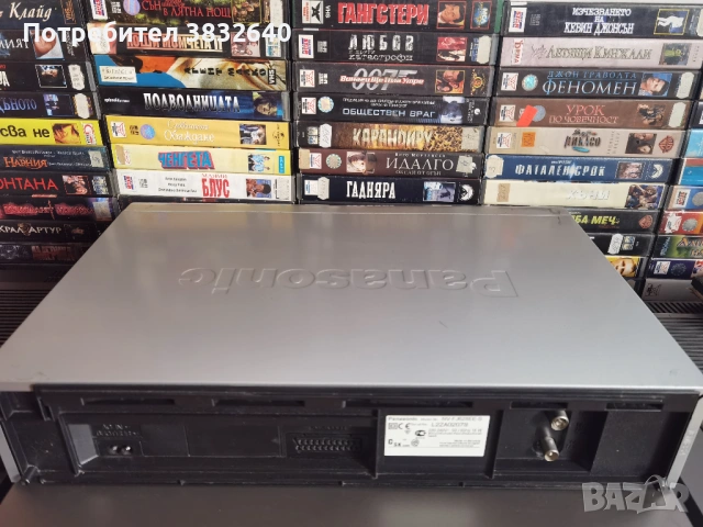 Видео , снимка 2 - Плейъри, домашно кино, прожектори - 53569374