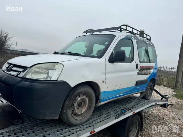 Пежо партнер 1.9д на части, снимка 2 - Автомобили и джипове - 48510902