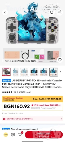 Преносима ретро конзола Anbernic RG35XXH , снимка 4 - Други игри и конзоли - 53233251