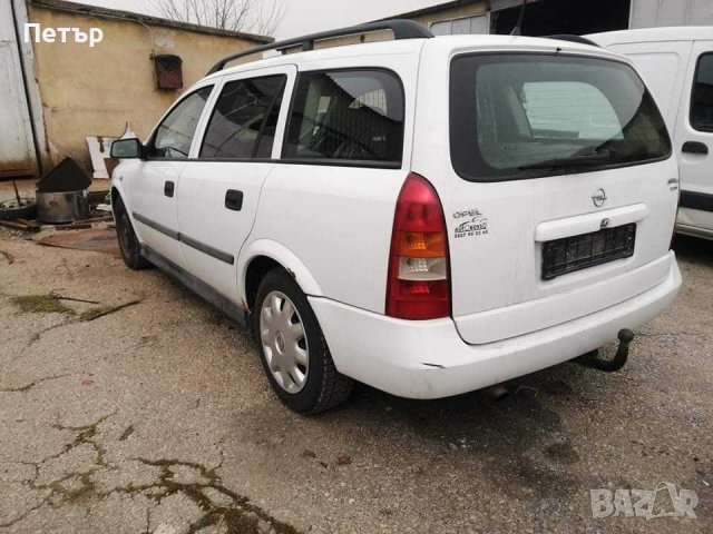 опел Астра Г 1.7 исузо на части , снимка 5 - Части - 43216409