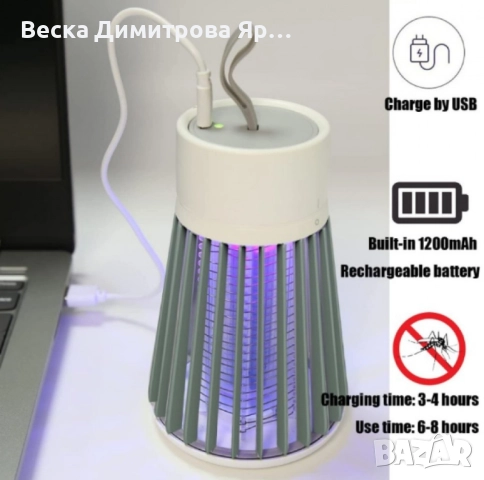 Преносима лампа срещу комари, с акумулаторна батерия, снимка 4 - Друга електроника - 52061716