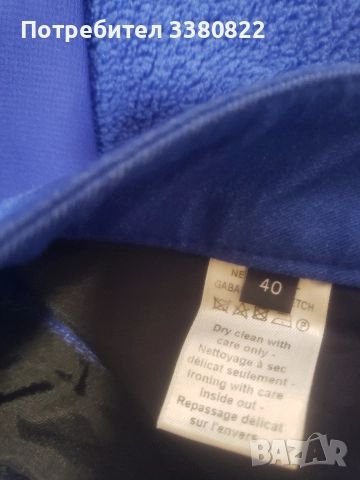 Дамски лот размер м в синьо, снимка 3 - Якета - 52660060