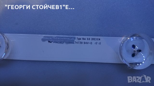 POLA2.0 39 B Tipe Rev 00  за LG 39 inch, снимка 2 - Части и Платки - 27180925