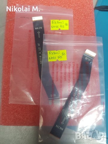  Главен лентов кабел за Xiaomi Redmi Note 11s 5g, снимка 1 - Резервни части за телефони - 43034610