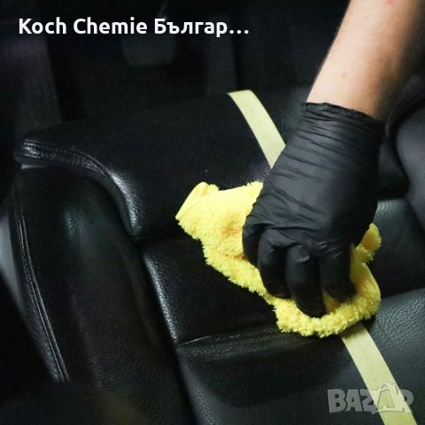  Професионална, детайлинг подложка за почистване на интериор - Koch Chemie - Interior Scrubber, снимка 5 - Автомивки - 43262331