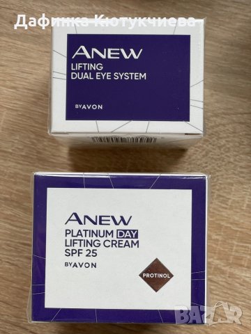 Комплект Platinum от 2 части, снимка 2 - Козметика за лице - 31532892