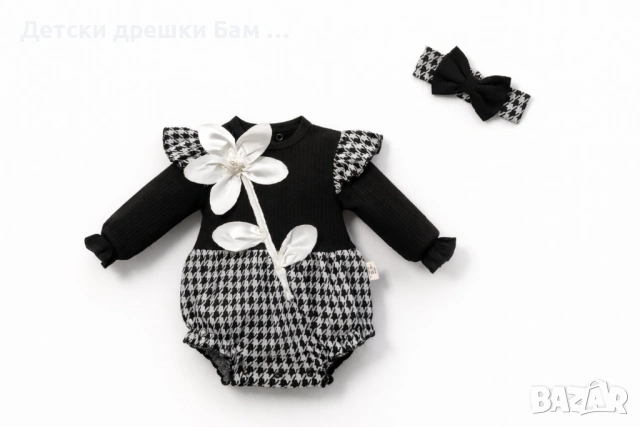 Елегантен бебешки комплект, снимка 2 - Комплекти за бебе - 52546760
