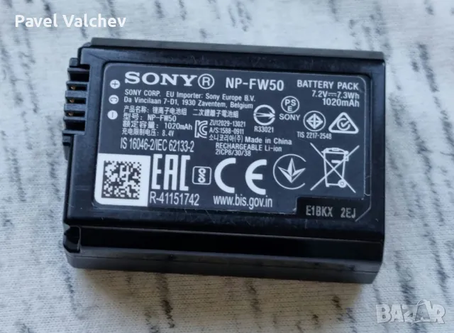 Оригинална батерия Sony NP-FW50 - отлично визуално и функционално състояние, снимка 2 - Батерии, зарядни - 49030381