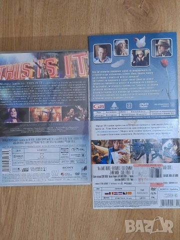 К-т от 3 ДВД диска, снимка 2 - Други жанрове - 45636120