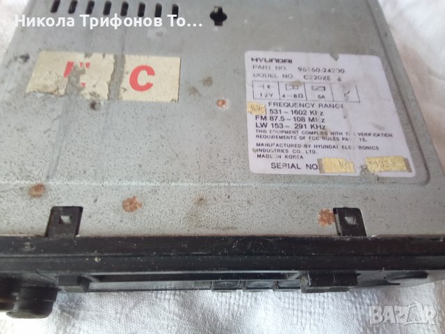 Продавам работещи радиокасетофони за кола , снимка 10 - Аксесоари и консумативи - 39942474