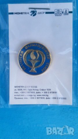 Значка Български фармацевтичен съюз. , снимка 3 - Колекции - 37449877