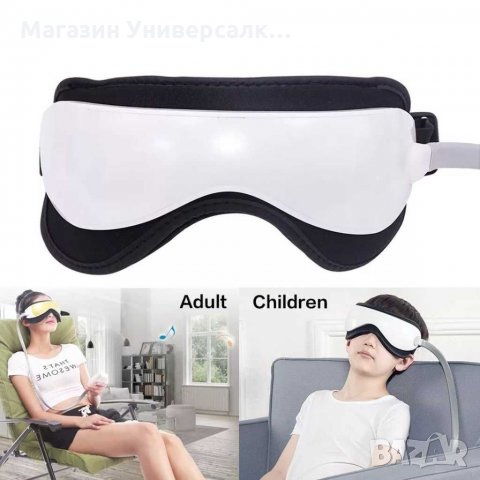 Масажор за очи с термотерапия, магнитотерапия и музикотерапия, мигрена, снимка 6 - Масажори - 28755654