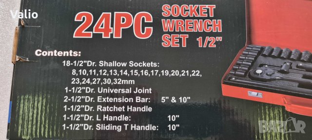 Гедоре 24 части 1/2 ударно, снимка 12 - Гедорета - 40694518