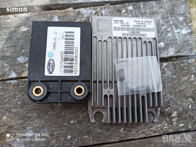 Скутер Peugeot jet force 49/125cc. На части, снимка 9 - Мотоциклети и мототехника - 29735976