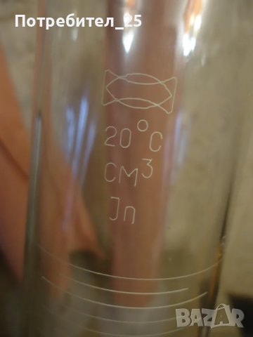 Големи мензури, снимка 3 - Други ценни предмети - 49718403