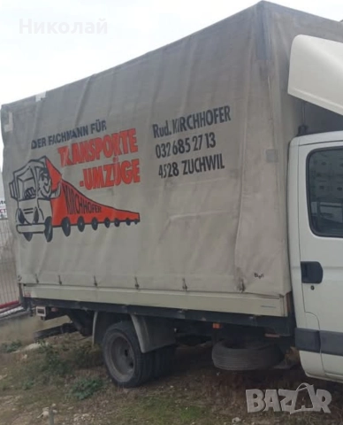 Ивеко дейли 35S17 