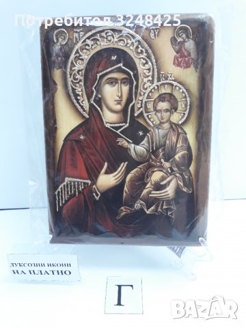 Икона на платно А5 на Пресвета Майка Богородица Закрилница - ръчна изработка . Модел Г. 