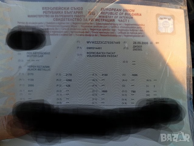 двигател за VW Passat b6 2.0tdi  BMR 140hp, снимка 2 - Части - 43411615