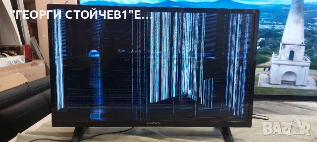 CROWN  32289T2SM    17MB211     17IPS62    VES315WNDA-2D-N12 