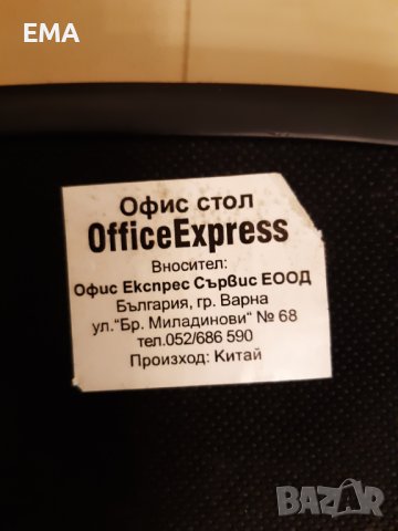Седалка за офис посетителски стол+комплект колелца за стол ОБЩА цена, снимка 2 - Столове - 38459018