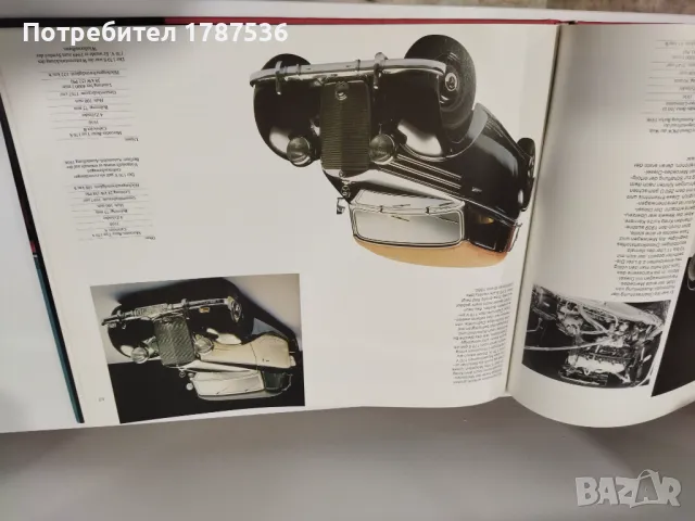 Книга за мерцедес музей , снимка 2 - Художествена литература - 49603595