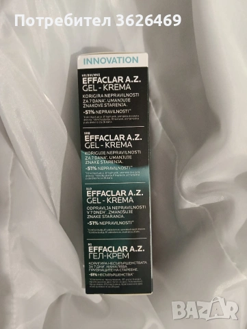 La Roche-Posay Effaclar A.Z. Гел-крем за лице против несъвършенства, снимка 2 - Козметика за лице - 53343578