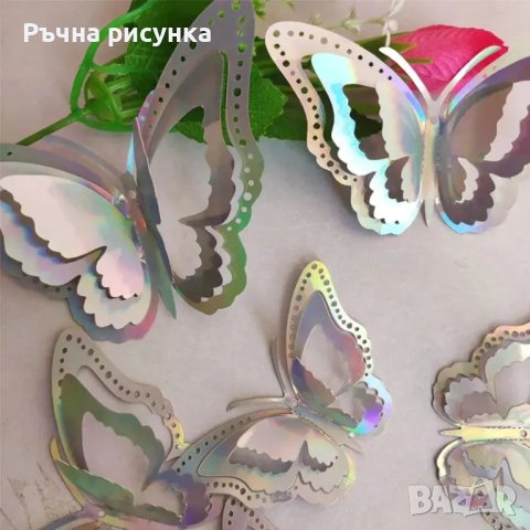 3D пеперуди за декорация /6 броя пеперуди/