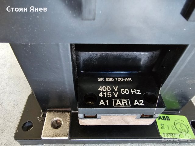Контактор ABB EN 160 - 190amp - Sk825 001, снимка 3 - Други машини и части - 43549261
