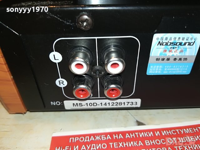 TUBE AMPLIFIER-ВНОС GERMANY 2105221501, снимка 15 - Ресийвъри, усилватели, смесителни пултове - 36831836