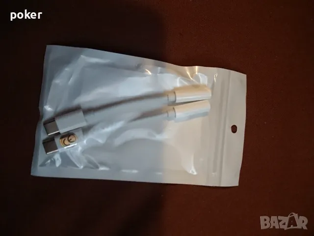 Кабели за свърване : смартфони със усилватели в кола и у дома ,и със слушалки тип "с" към Aux 3,5, снимка 2 - Други - 48771283