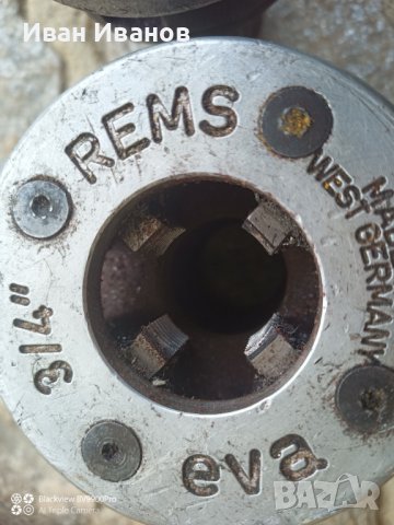 Глави за резбонарезна машина Rems Amigo/Eva + Rothenberger, снимка 3 - Други инструменти - 36612470