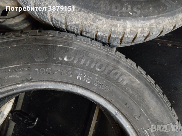 Зимни гуми Kormoran 195/65 R15, снимка 4 - Гуми и джанти - 52870245