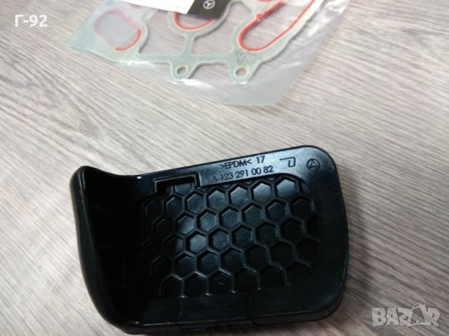 A1232910082**NEU**MERCEDES-BENZ**AUTOMATIC !!!**Гумичка за спирачен педал**, снимка 4 - Части - 35137589