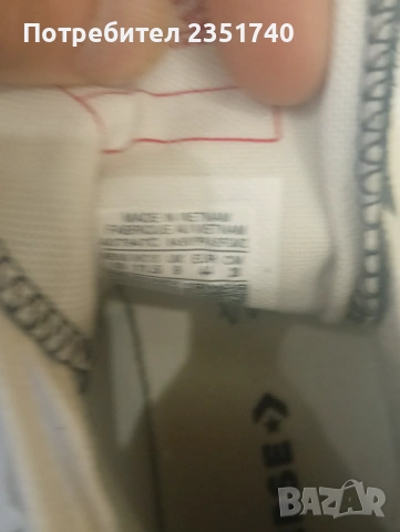 Converse chuck Taylor 