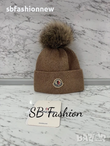 Moncler шапка с естествен пух бежова