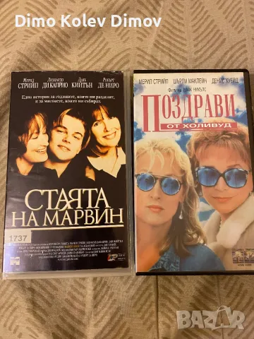 Оригинални Видео Касети. 15 лв за двете.